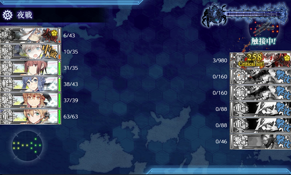 kancolle_20201207-001