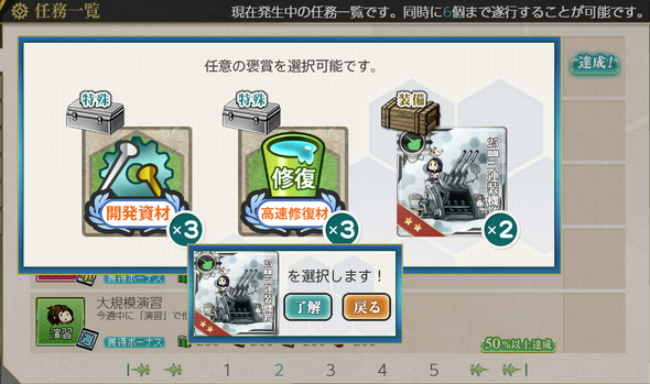 kancolle_20190625-234019717