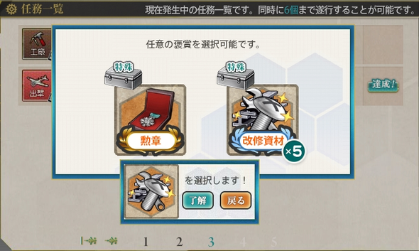 kancolle_20180713-019