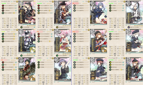 攻略編成_20201206-165127918