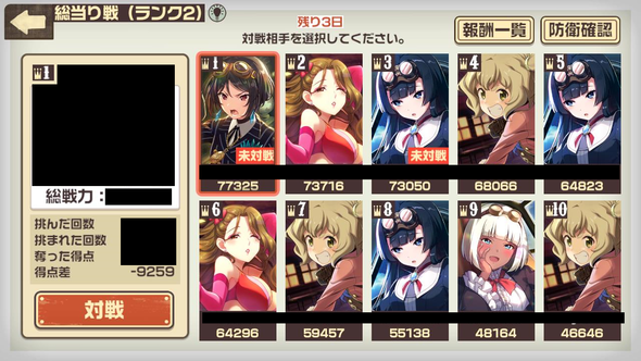 kotobuki_20190223-24