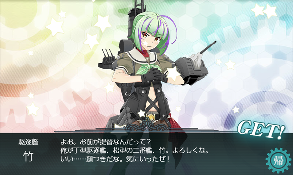 kancolle_20201220-122503124