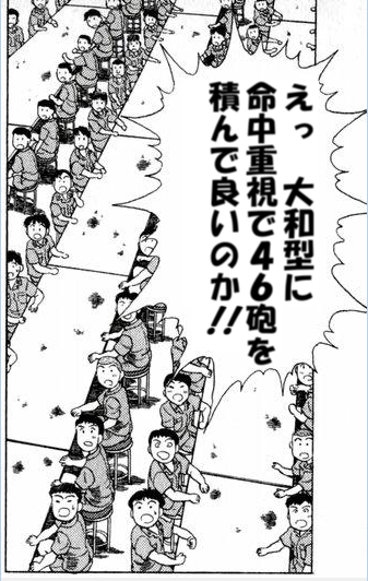 艦これ 5 5上ルート ボス前ネルソンタッチ 戦艦2空母2重巡系2 18 12 Type 1026 艦これ 5 5上ルート ボス前ネルソンタッチ 戦艦2空母2重巡系2 18 12 Type 1026