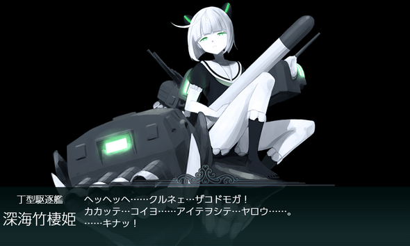 kancolle_20201213-131007987