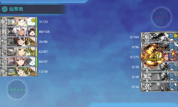 kancolle_20181117-018