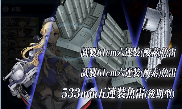 kancolle_20201220_006