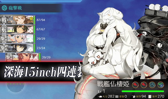 kancolle_20201129_e1_001