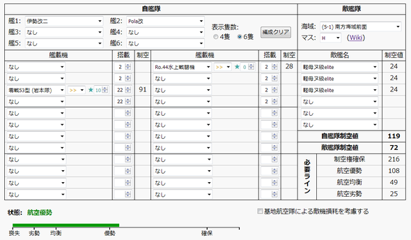 kancolle_20180614-05
