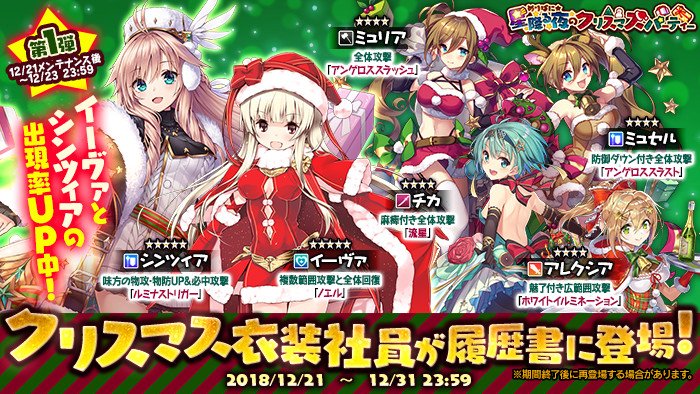 50 グレア かんぱに 星5 評価 18 100 イラスト 50 グレア かんぱに 星5 評価 18 100 イラスト