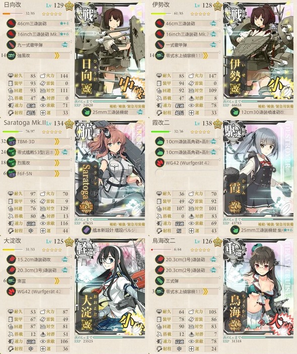 kancolle_20180207(3)-4