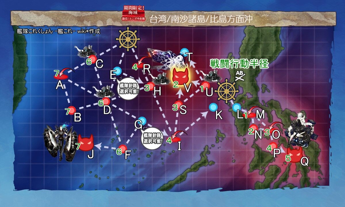 艦これ 21春イベ 激突 ルンガ沖夜戦e 1甲作戦 Vマス掘り 伊47 伊26 まるゆ Type 1026