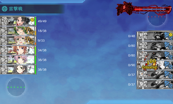 kancolle_20190122-009