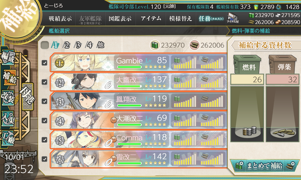 kancolle_20181001-235222418