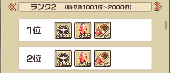 kotobuki_20190219-018