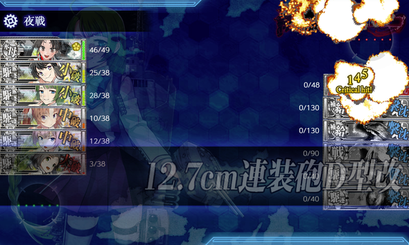 kancolle_20190129-210541602