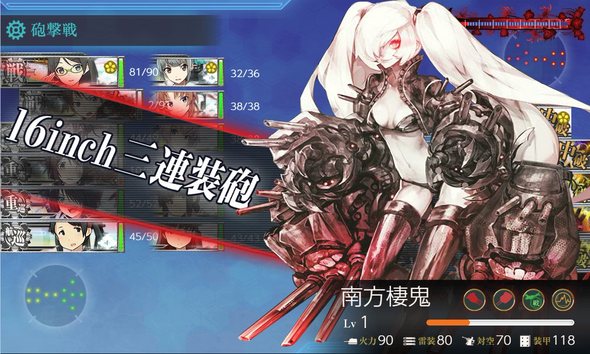 kancolle_20181225-11