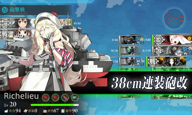 2017夏E-6甲クリア後戦力ボスマス掘りtop