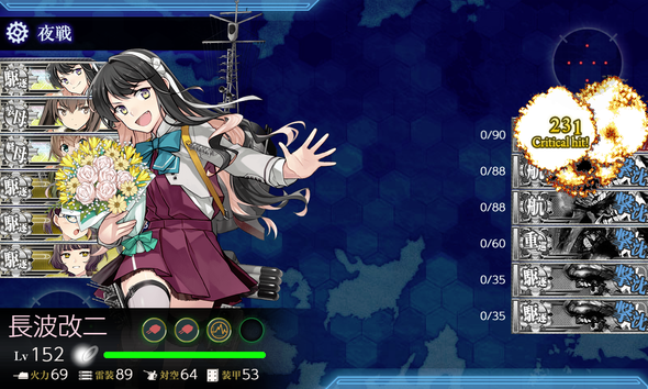 kancolle_20190405-222839066