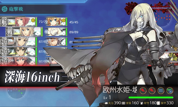 艦これ 18初秋e 5 全力出撃 新ライン演習作戦 戦力ゲージその3甲攻略 Type 1026 艦これ 18初秋e 5 全力出撃 新ライン演習作戦 戦力ゲージその3甲攻略 Type 1026