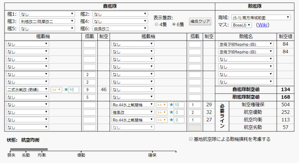kancolle_20190423-502