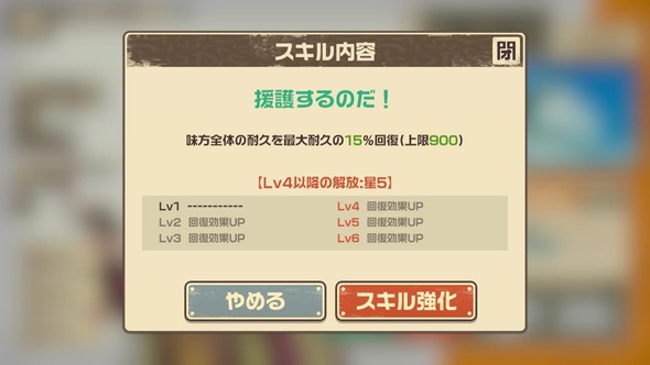 kotobuki_20190223-25