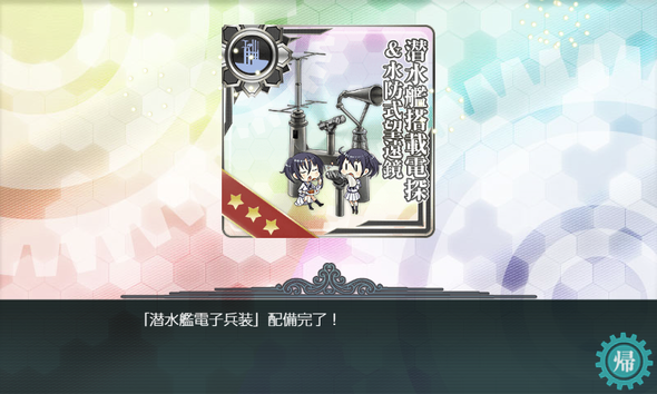 kancolle_20210624-211210242