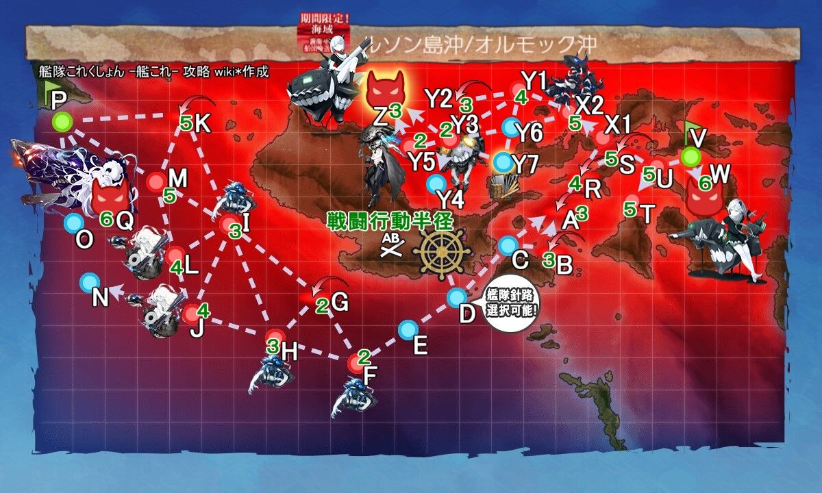 艦これ 秋冬e 4 竹の輝き ボス削り ギミック4 装甲破砕 ボス最終 甲作戦 Type 1026