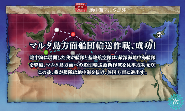 kancolle_20201129-204343429