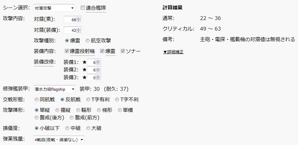 kancolle_20180614-06