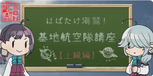 kancolle_20181216-21