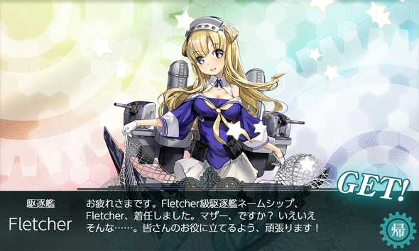 kancolle_20190601-220302006