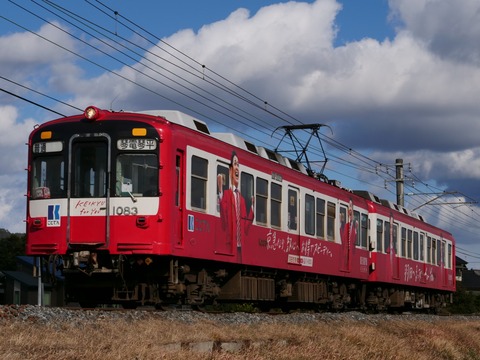 01321110