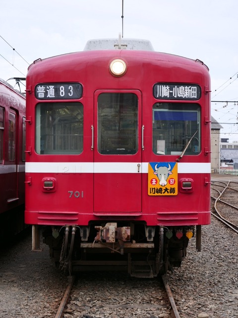 01320743
