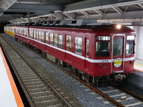 01314113
