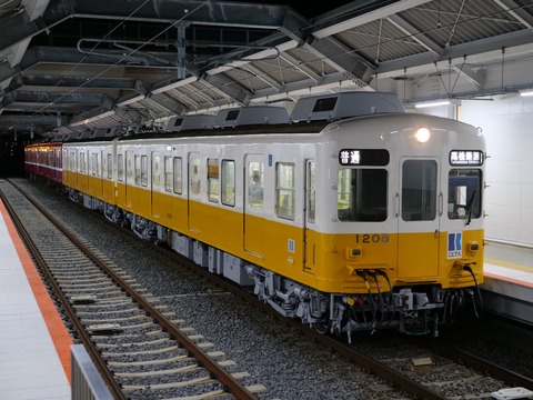 01314111(0)