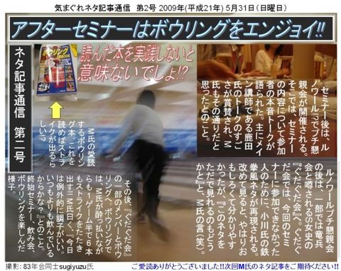 ¥¢¥Õ¥¿¡¼¥»¥ß¥Ê¡¼¤Ï¥Ü¥¦¥ê¥ó¥°¤ò¥¨¥ó¥¸¥ç¥¤!!