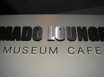 MADO LOUNGE