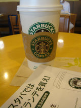 1���ܡ��ۥ磻�ȥۥåȥ��祳�졼��