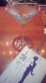 Nesnesitelná lehkost bytí and Martini.