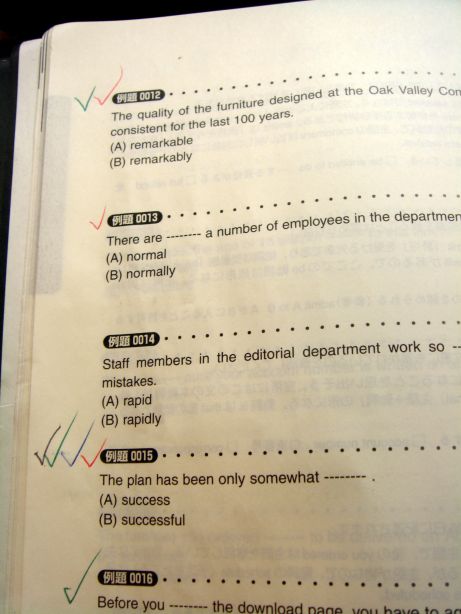 極めろ リーディング解答力 Toeic Test Part 5 6 賢者の図書館 Under Construction Livedoor Blog ブログ