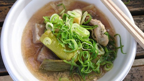 nabe