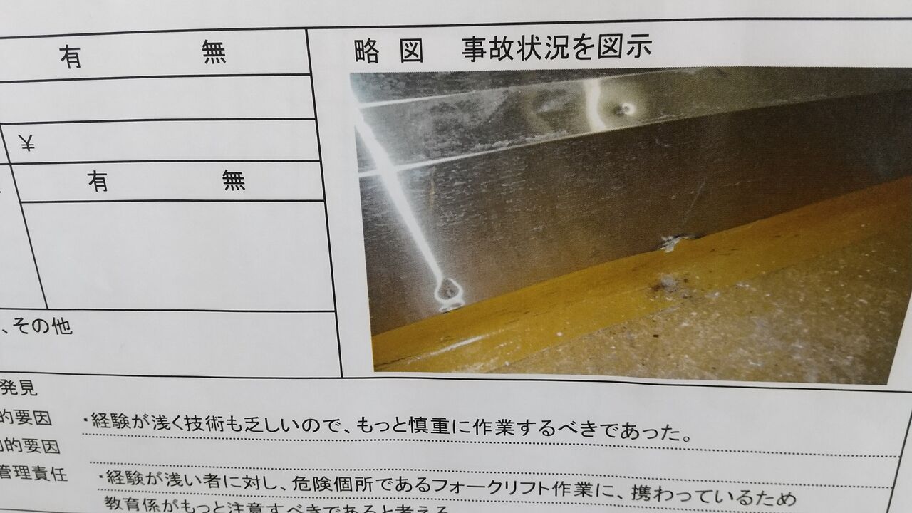 壁を見るたび思い出せ 再び無職になった 俺の明日はどっちだ 壁を見るたび思い出せ 再び無職になった 俺の明日はどっちだ