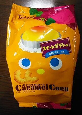 キャラメルコーン06