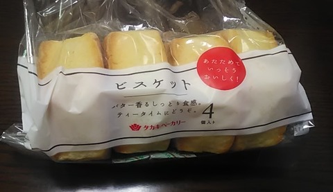 ビスケット(パン)-2