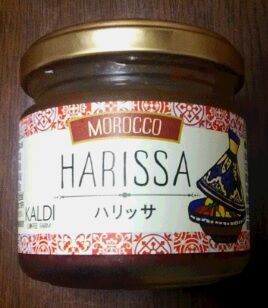 harissa-2