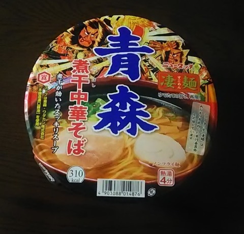 煮干中華そば04