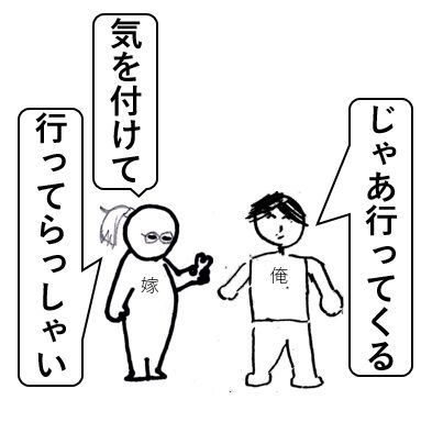 ノーテプレオコペス1