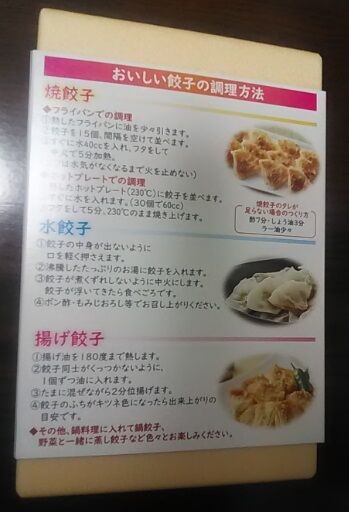 点天-04