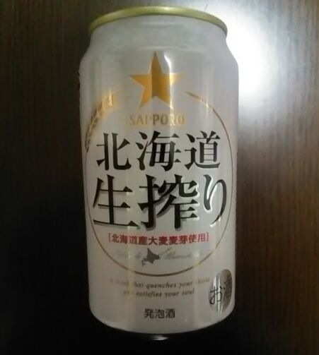 生搾り(北海道)-1