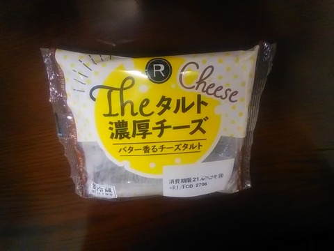 チーズタルト-01